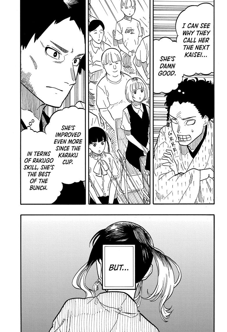 Akane Banashi chapter 69 page 11