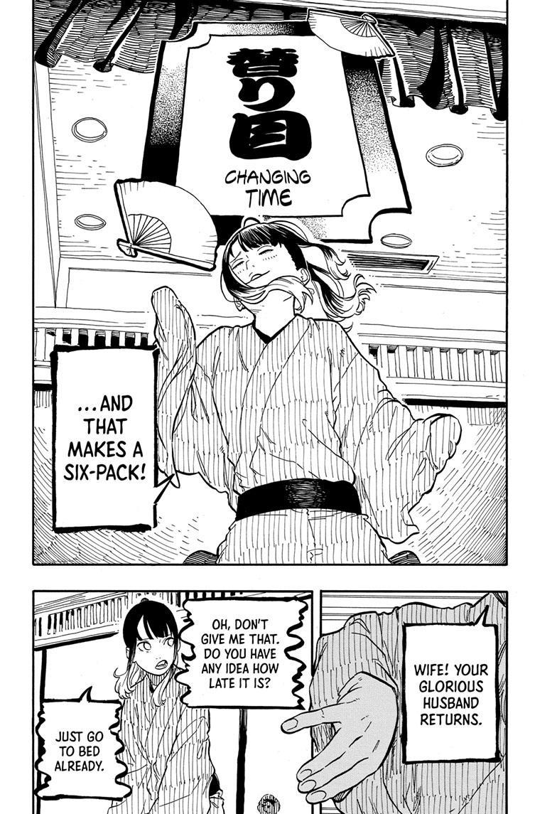 Akane Banashi chapter 69 page 6