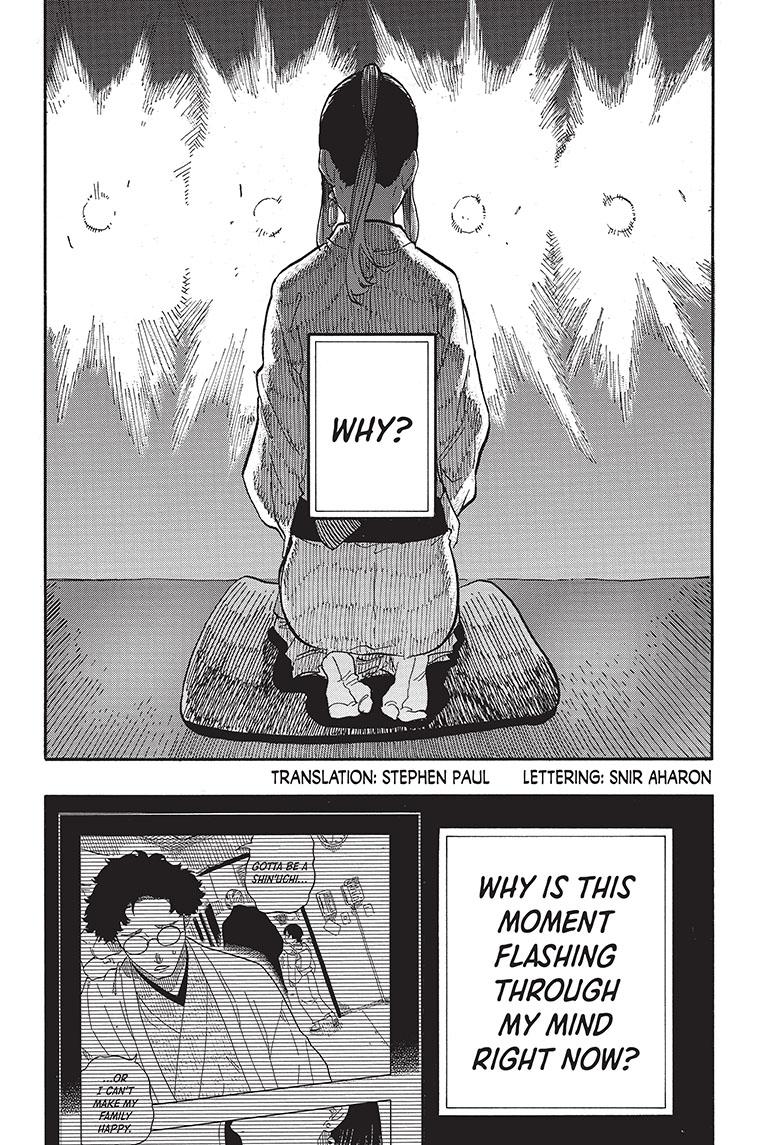 Akane Banashi chapter 70 page 2