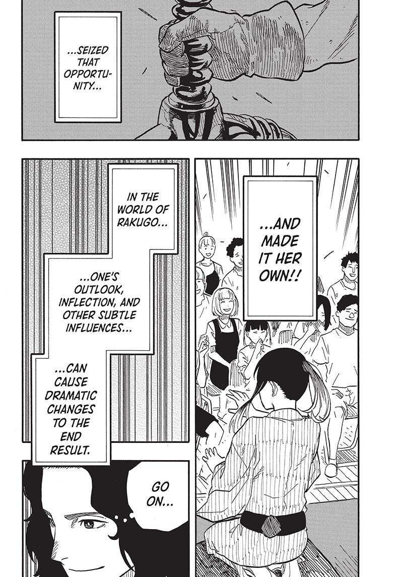 Akane Banashi chapter 71 page 15