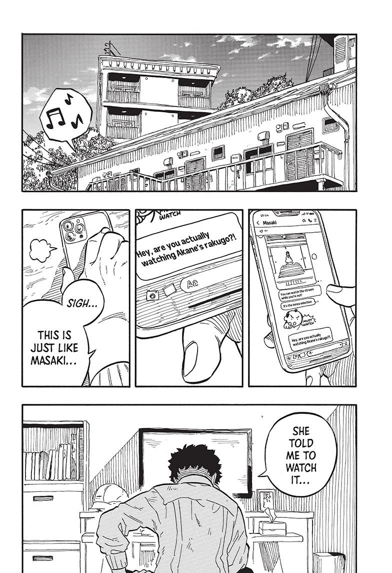 Akane Banashi chapter 71 page 17