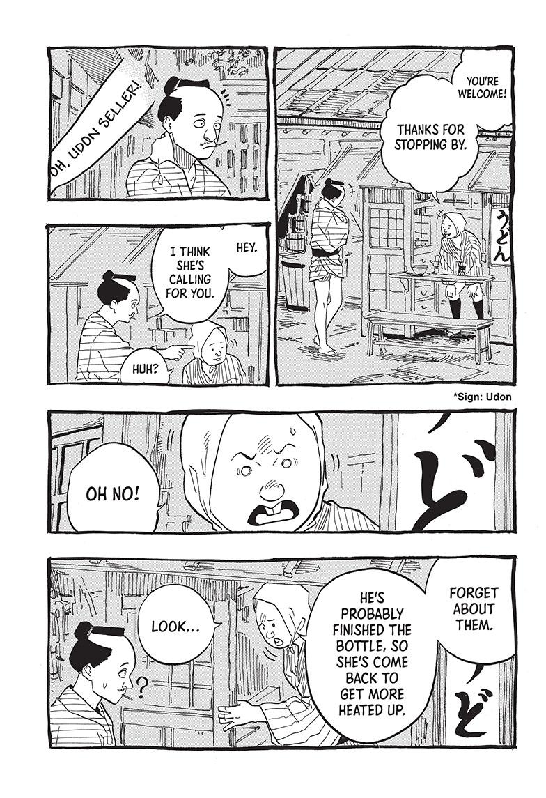 Akane Banashi chapter 72 page 11