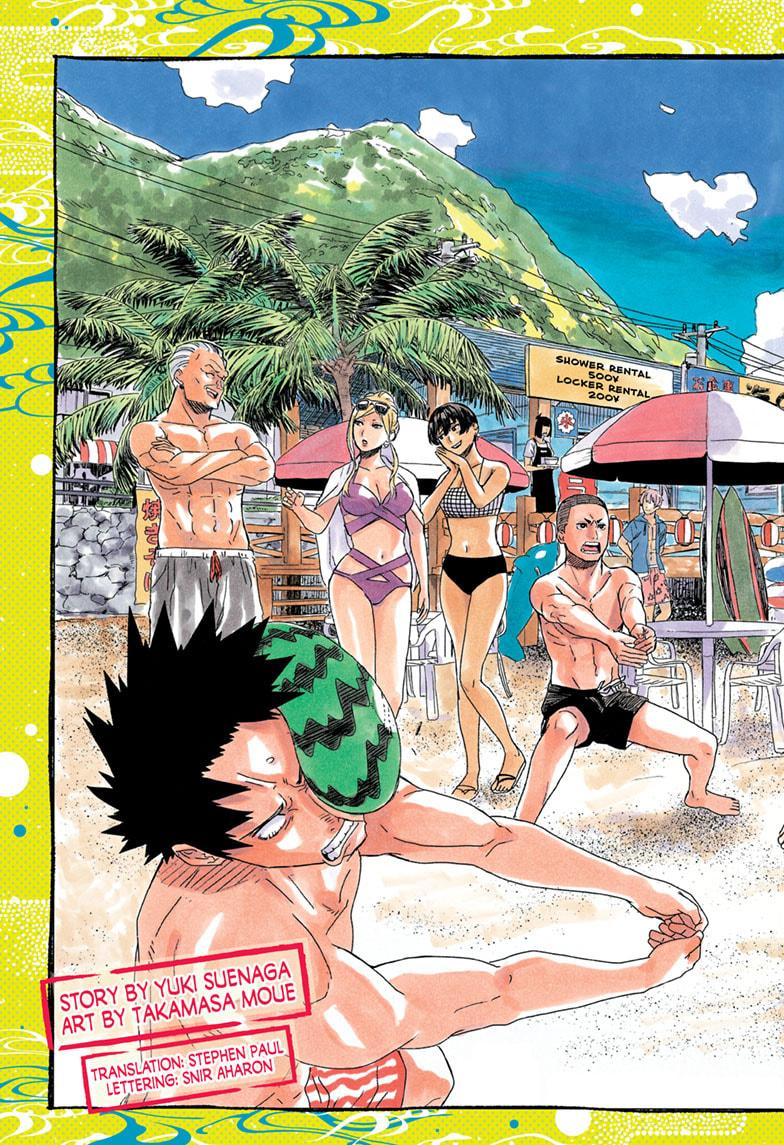 Akane Banashi chapter 73 page 3