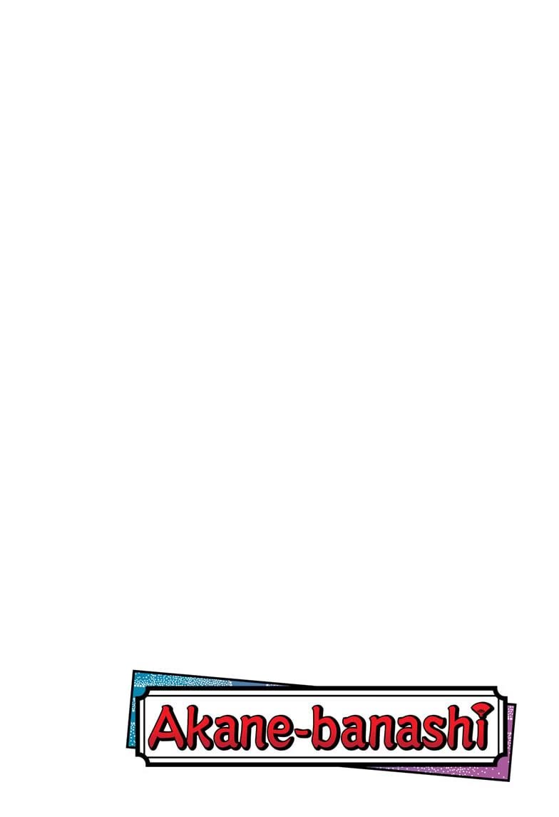 Akane Banashi chapter 73 page 4