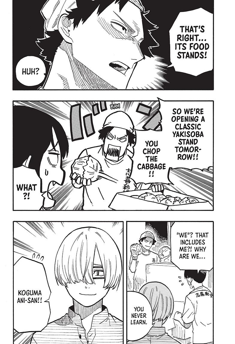 Akane Banashi chapter 74 page 13