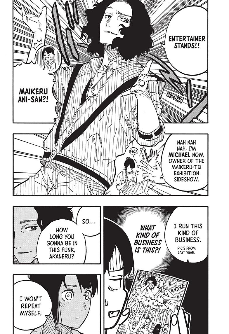 Akane Banashi chapter 74 page 17