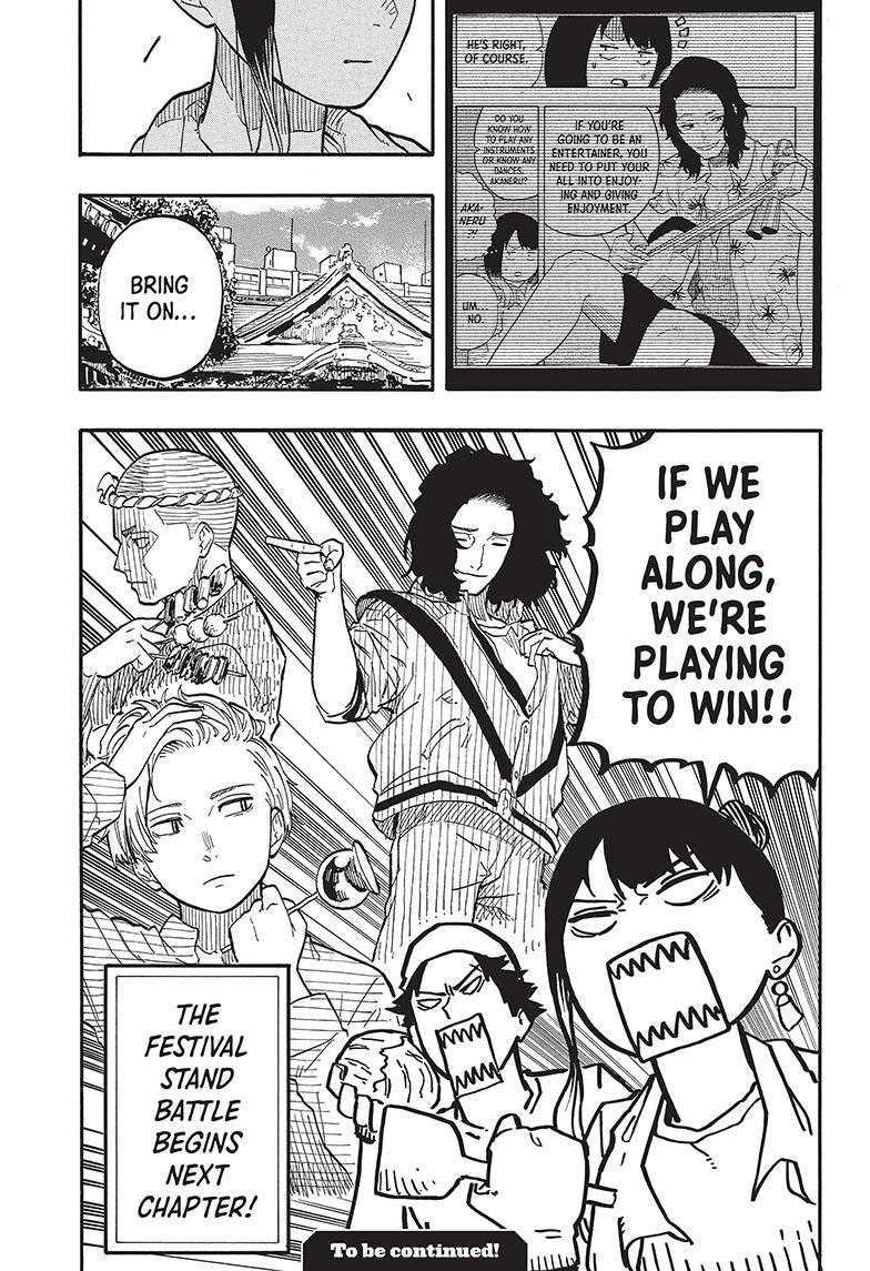 Akane Banashi chapter 74 page 18