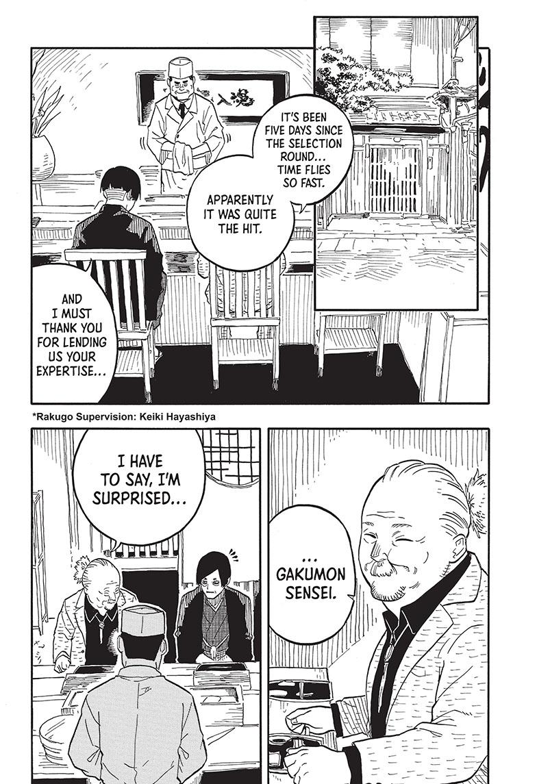 Akane Banashi chapter 74 page 2