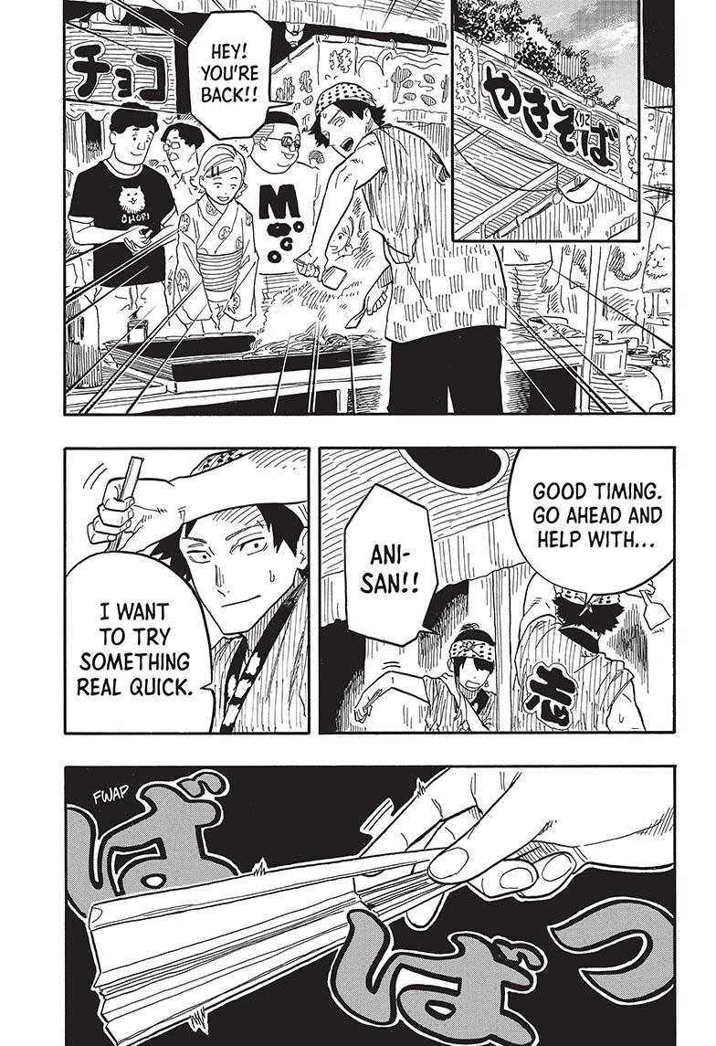 Akane Banashi chapter 75 page 15