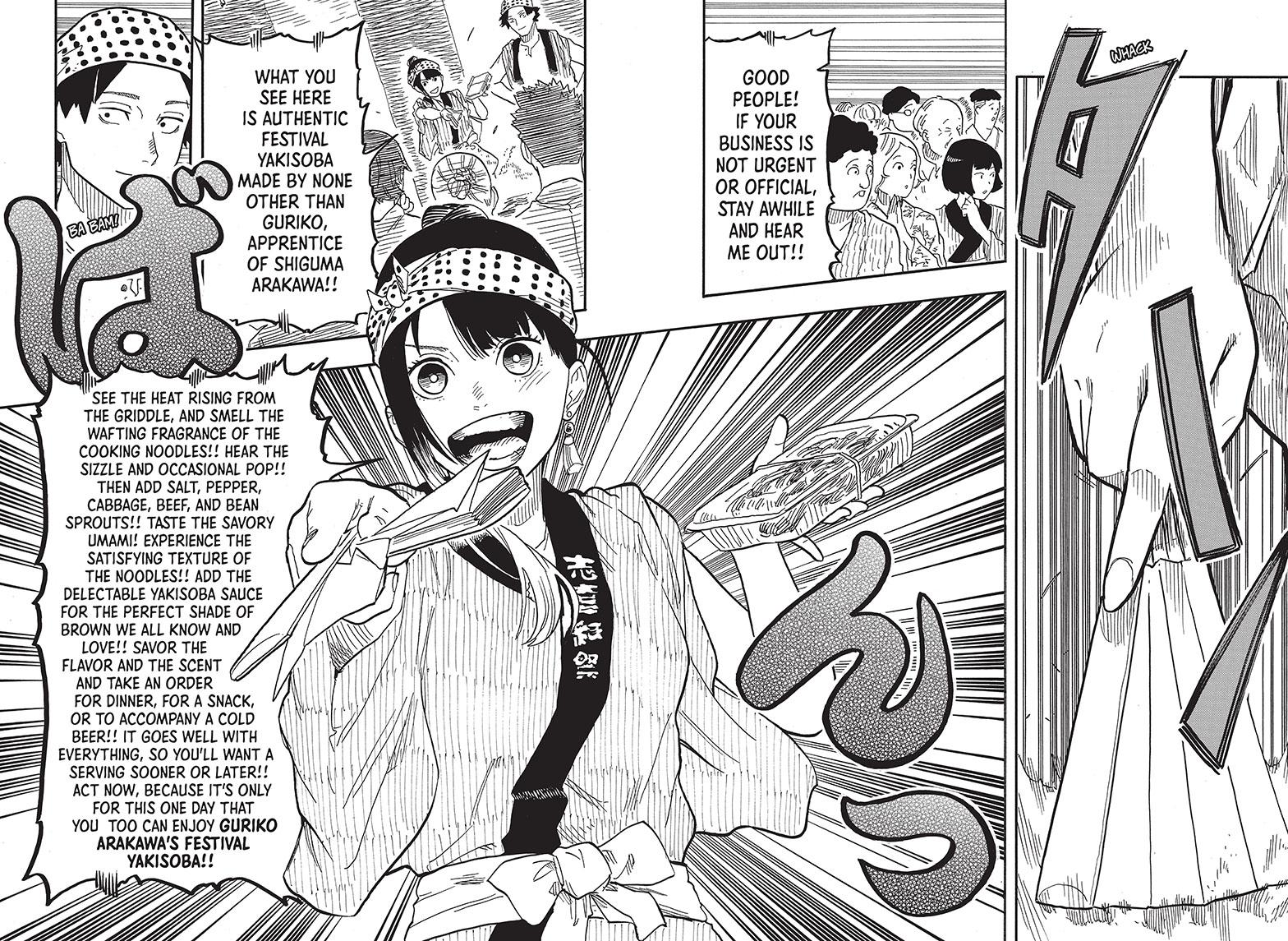 Akane Banashi chapter 75 page 16