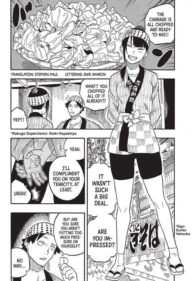 Akane Banashi chapter 75 page 2