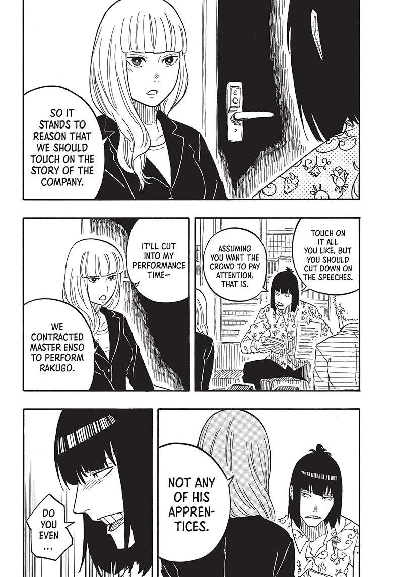 Akane Banashi chapter 78 page 4