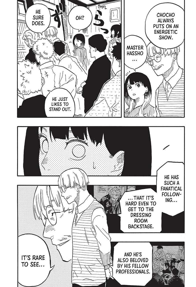 Akane Banashi chapter 80 page 18