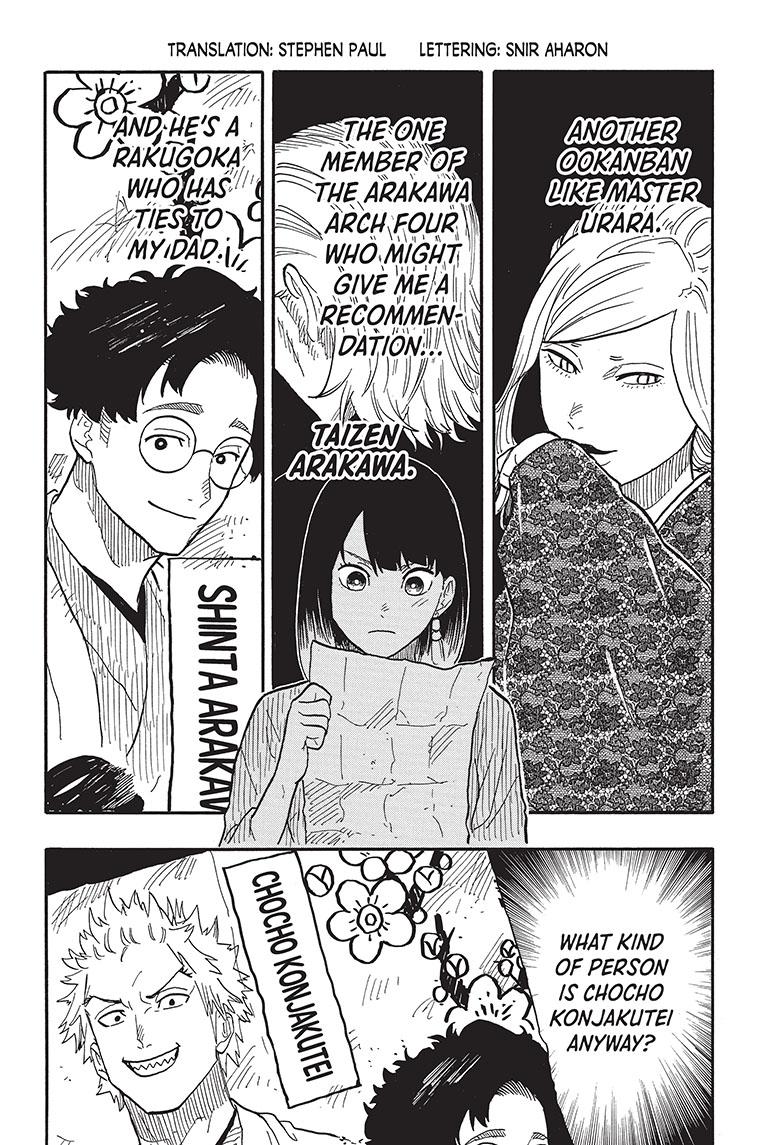 Akane Banashi chapter 80 page 2