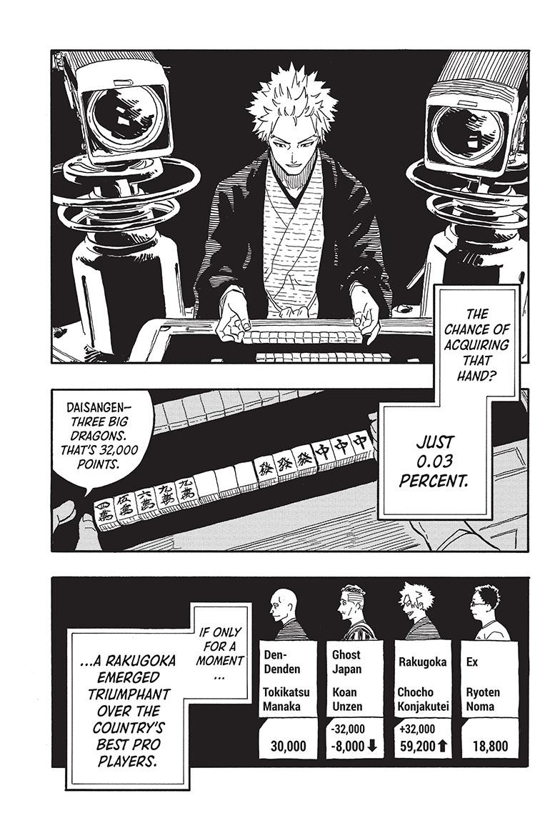 Akane Banashi chapter 81 page 3