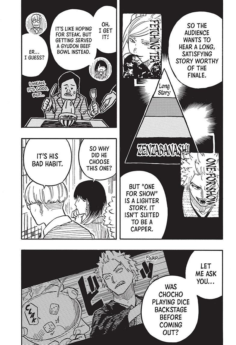 Akane Banashi chapter 81 page 9