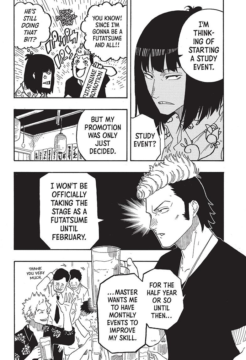 Akane Banashi chapter 82 page 12