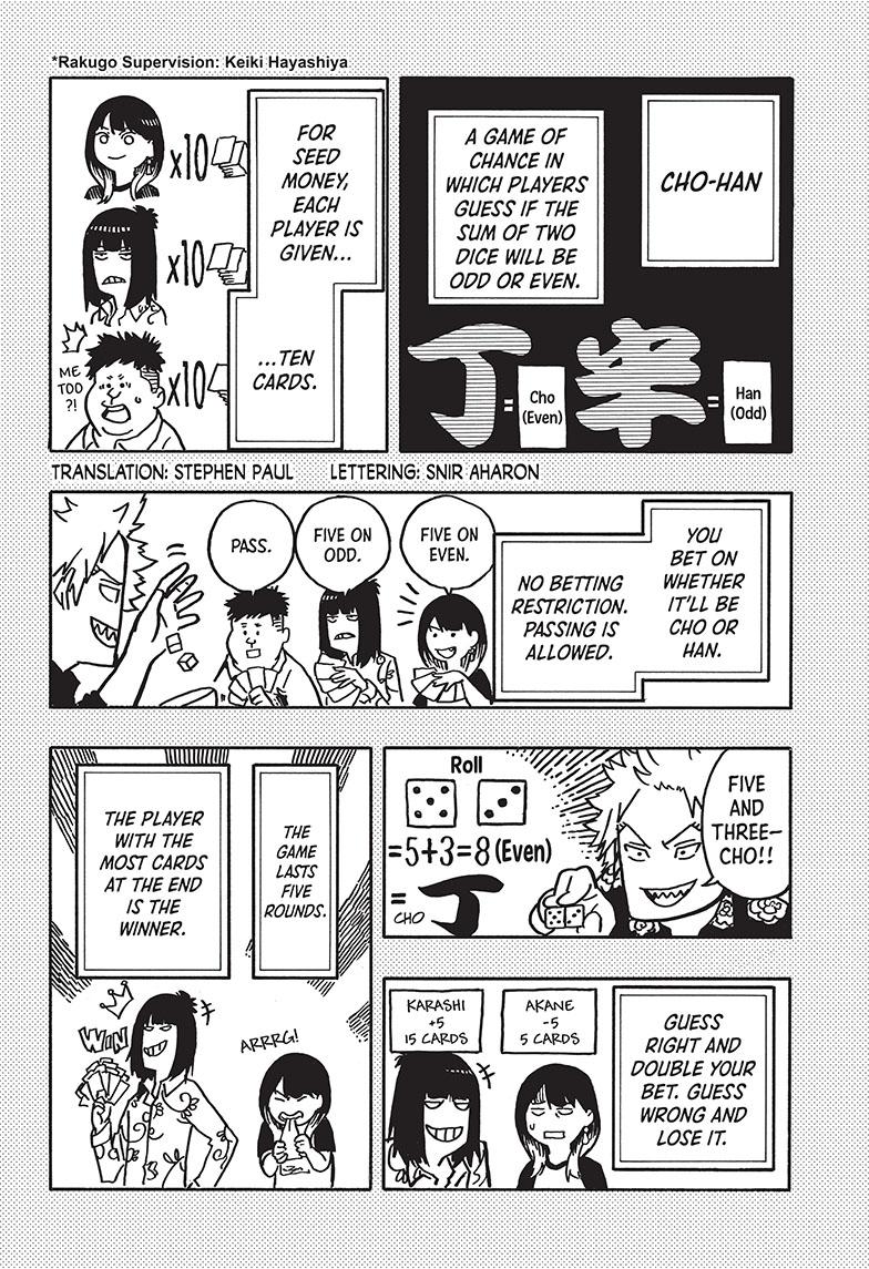 Akane Banashi chapter 83 page 2