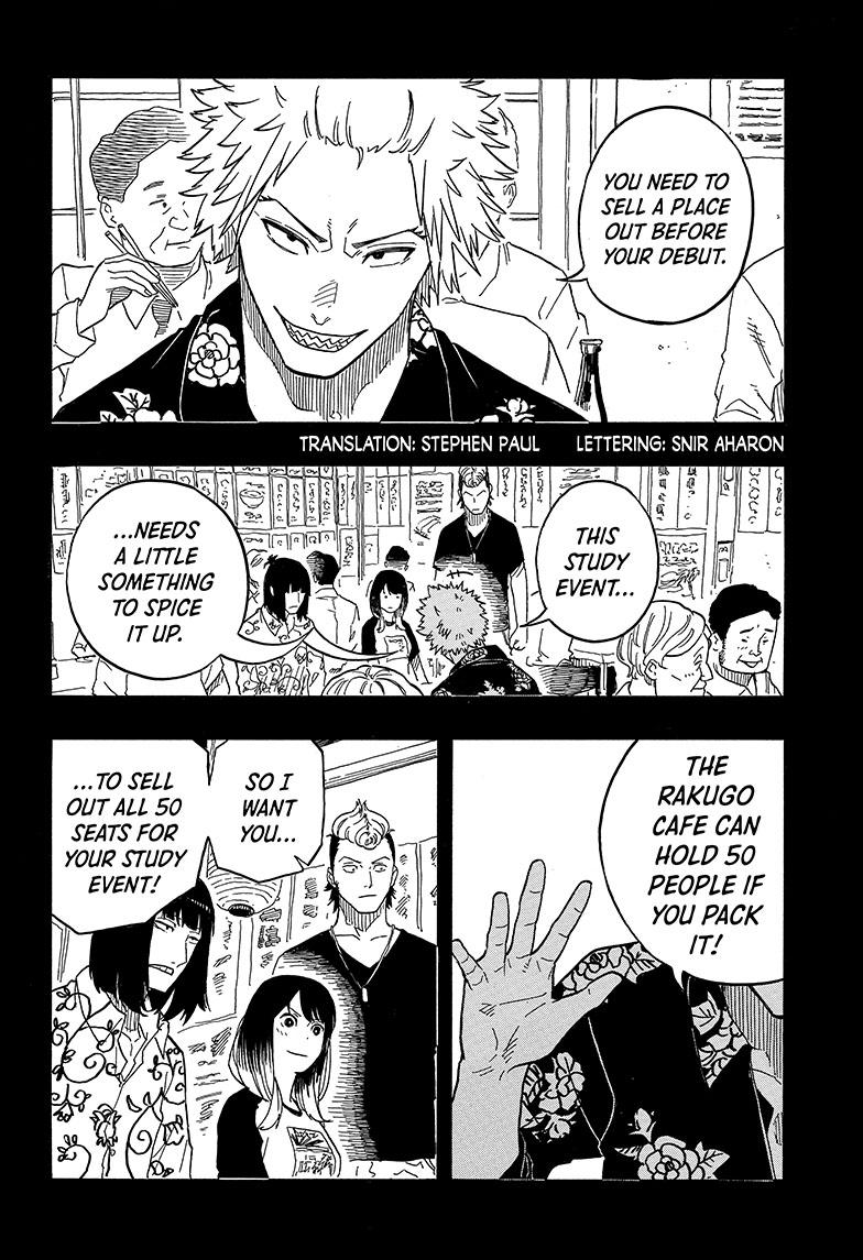 Akane Banashi chapter 84 page 2