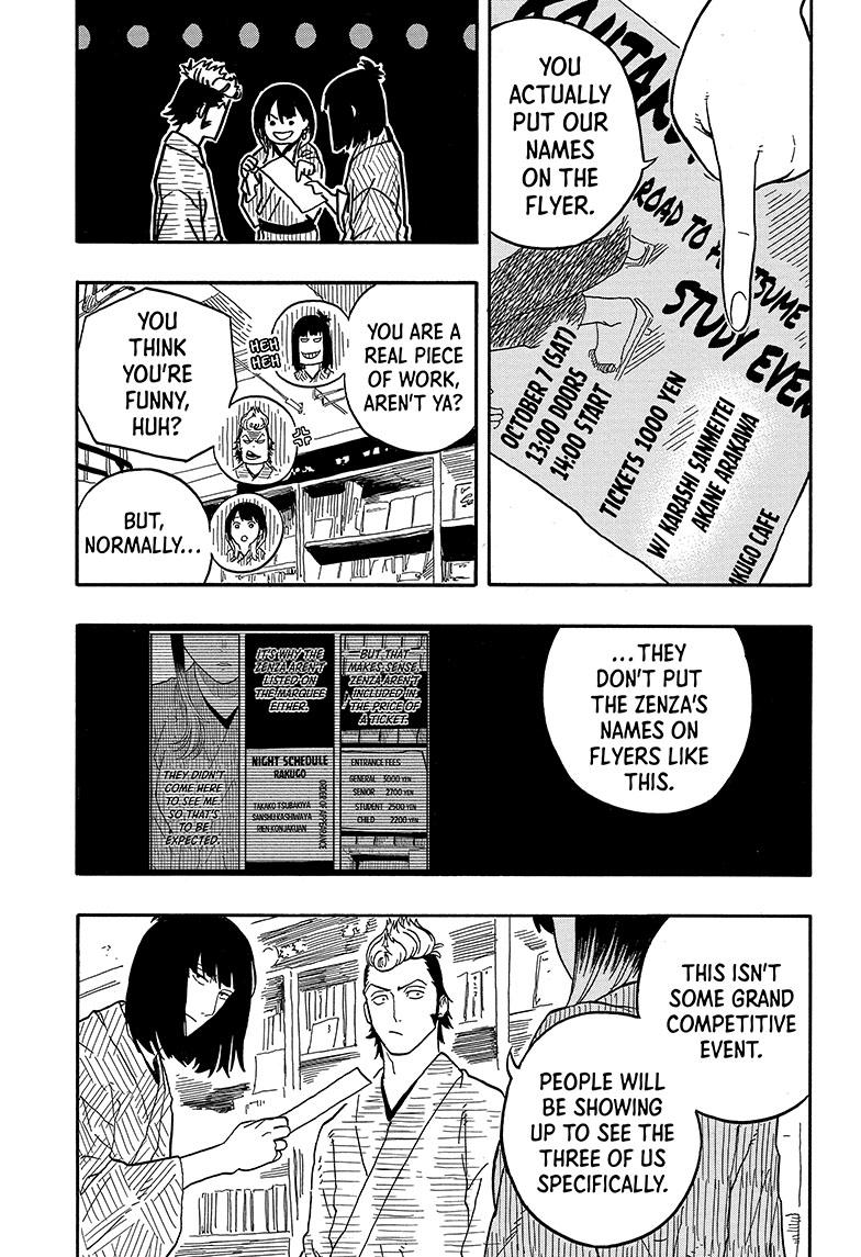 Akane Banashi chapter 84 page 5