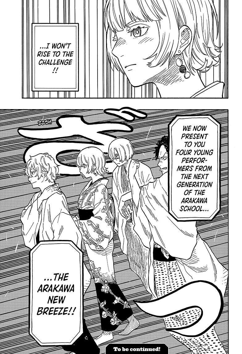 Akane Banashi chapter 85 page 19