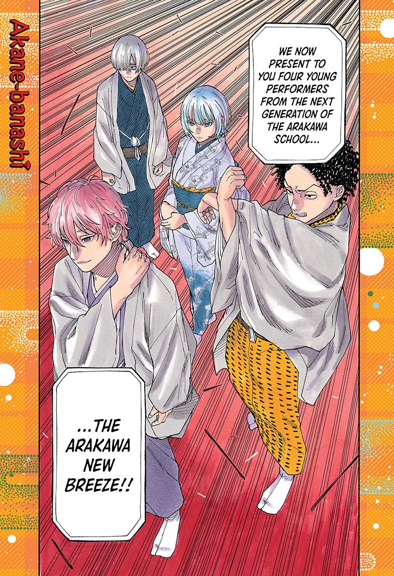 Akane Banashi chapter 86 page 1