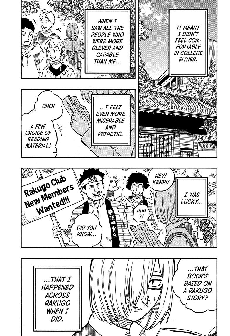 Akane Banashi chapter 87 page 17