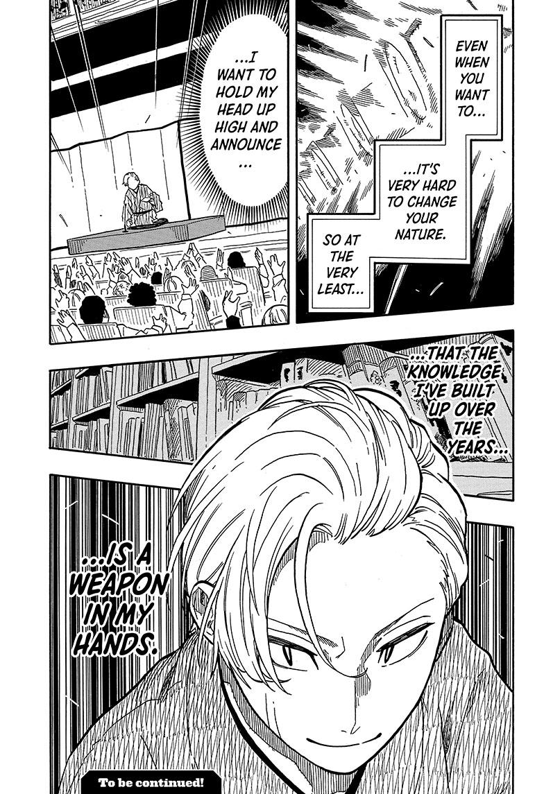 Akane Banashi chapter 87 page 19