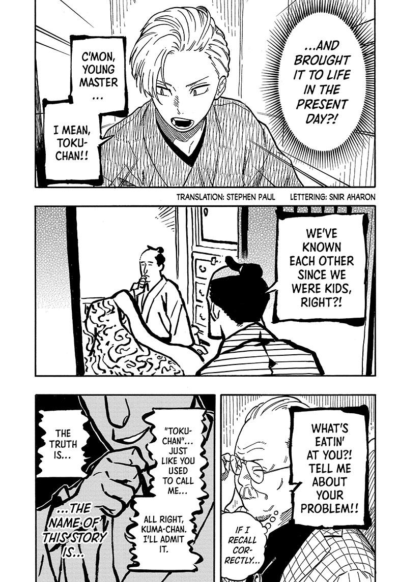 Akane Banashi chapter 87 page 3