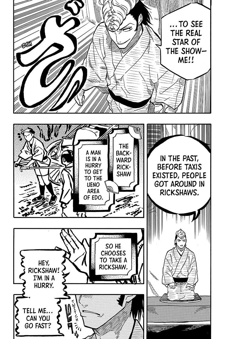 Akane Banashi chapter 90 page 10