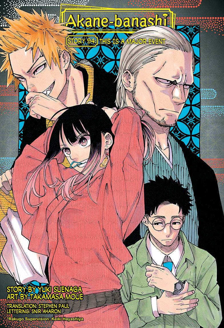 Akane Banashi chapter 94 page 1