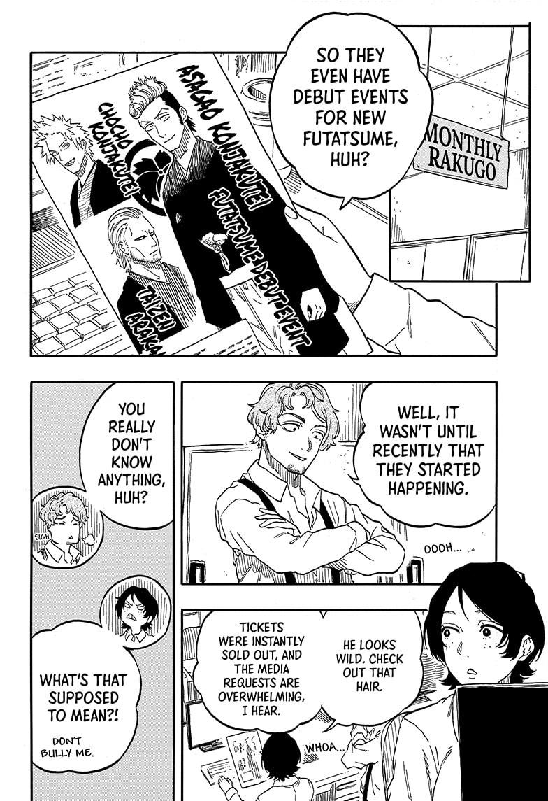 Akane Banashi chapter 94 page 16