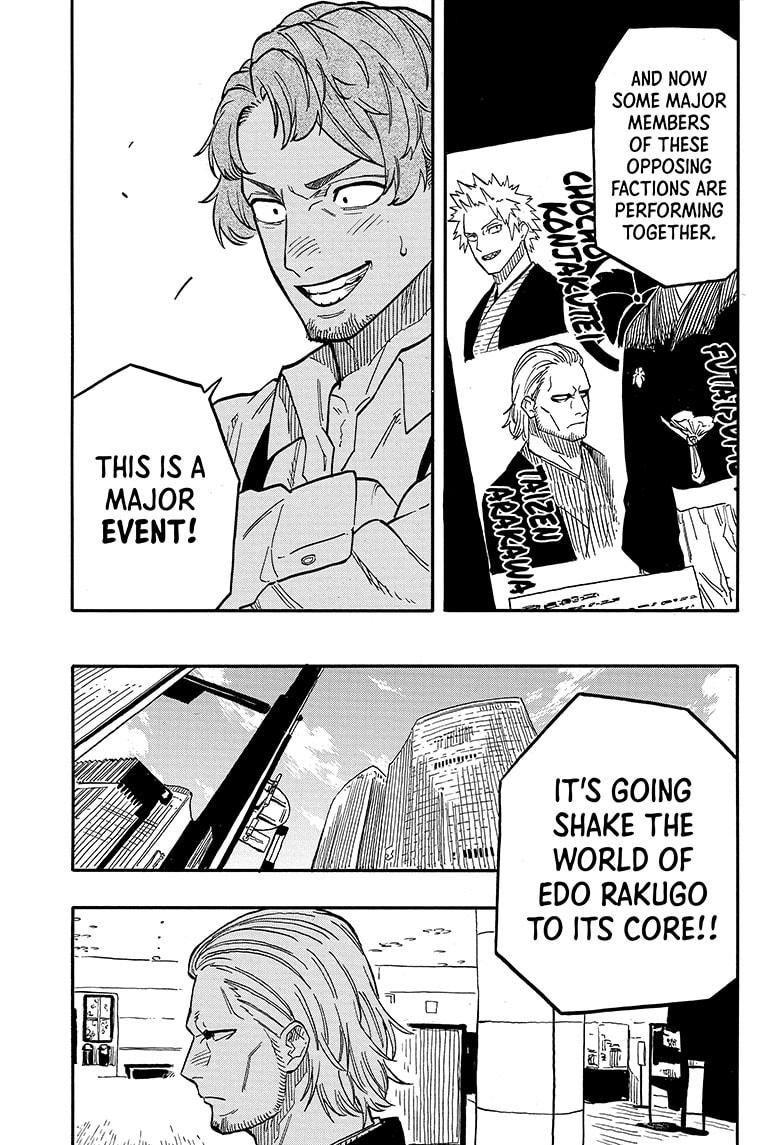 Akane Banashi chapter 94 page 19