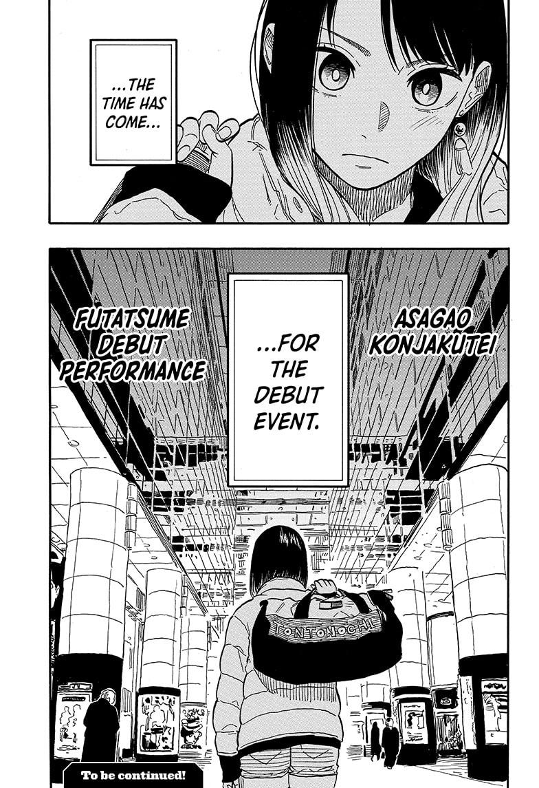 Akane Banashi chapter 94 page 21