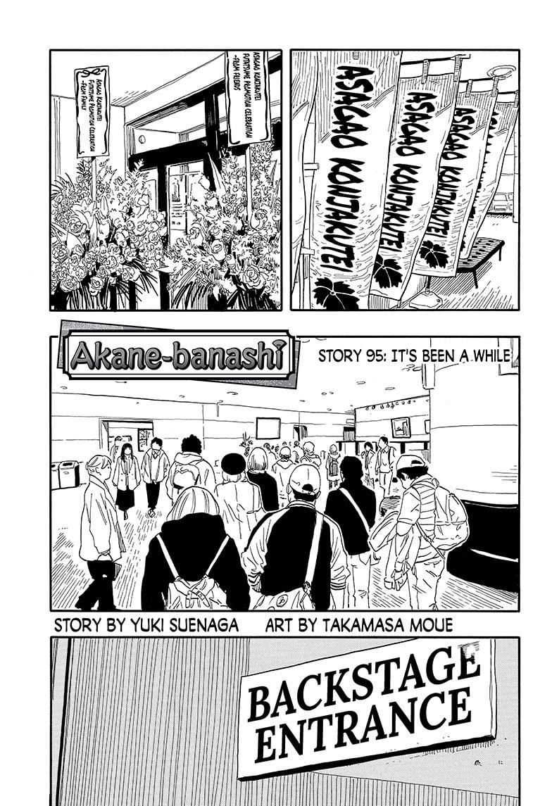 Akane Banashi chapter 95 page 1
