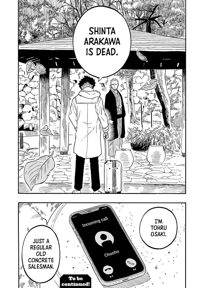 Akane Banashi chapter 95 page 19