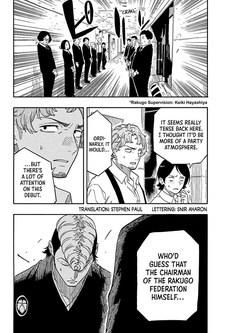 Akane Banashi chapter 95 page 2