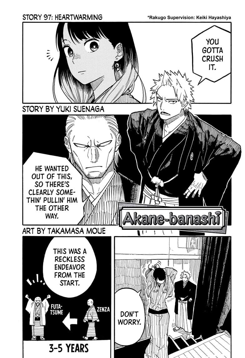 Akane Banashi chapter 97 page 1
