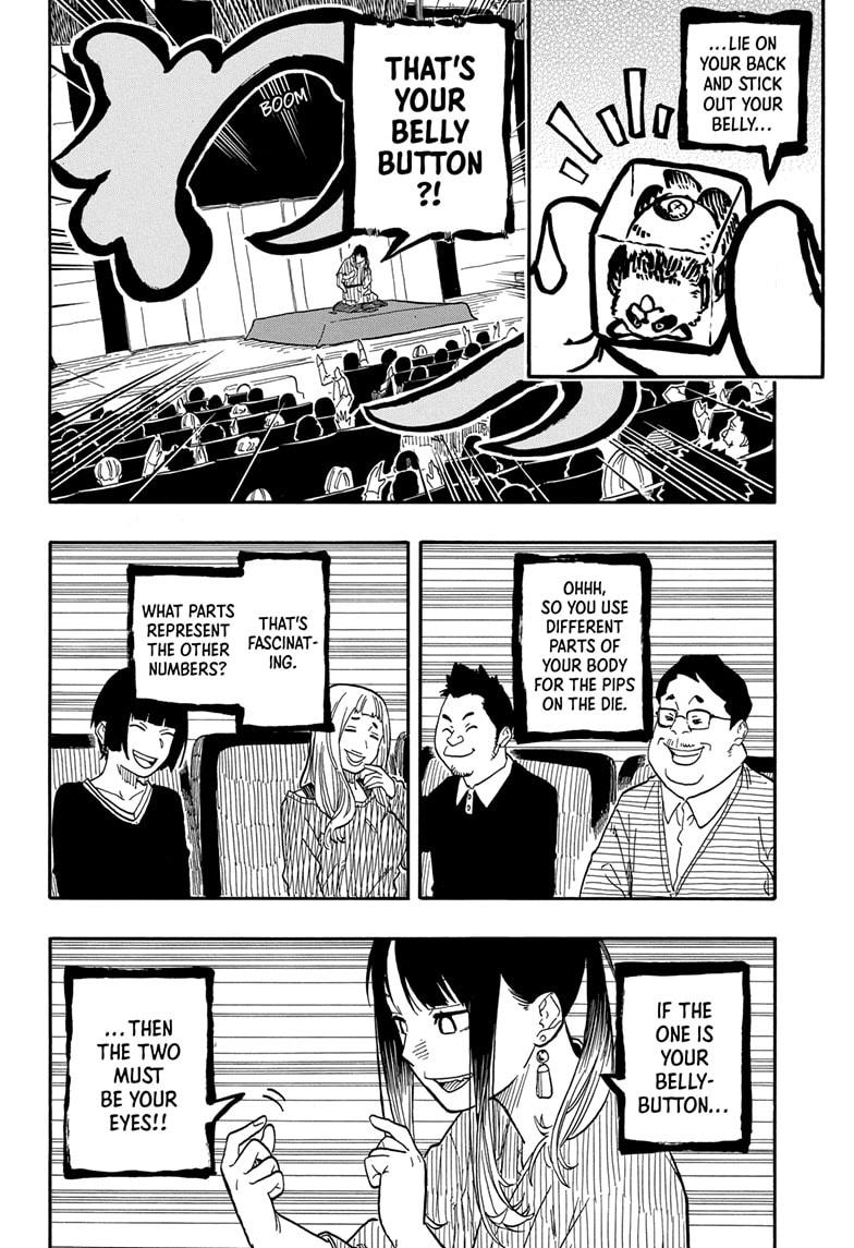 Akane Banashi chapter 99 page 4