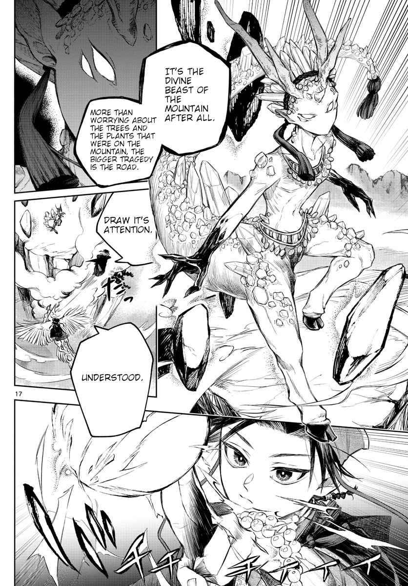 Akatsuki Jihen chapter 1 page 16