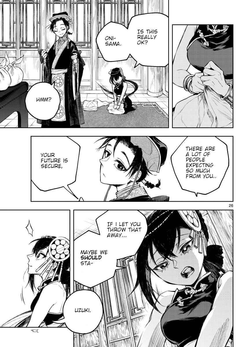 Akatsuki Jihen chapter 1 page 25