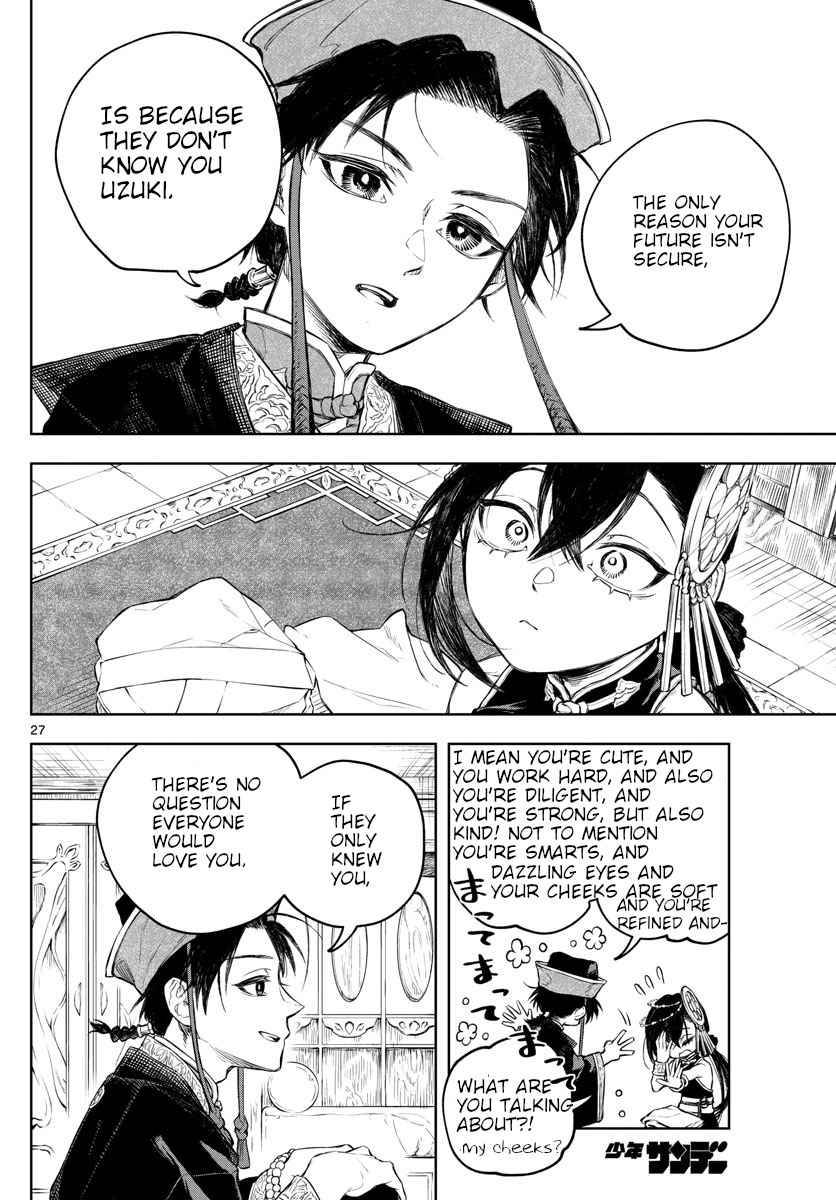 Akatsuki Jihen chapter 1 page 26