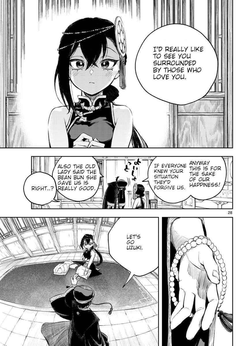 Akatsuki Jihen chapter 1 page 27