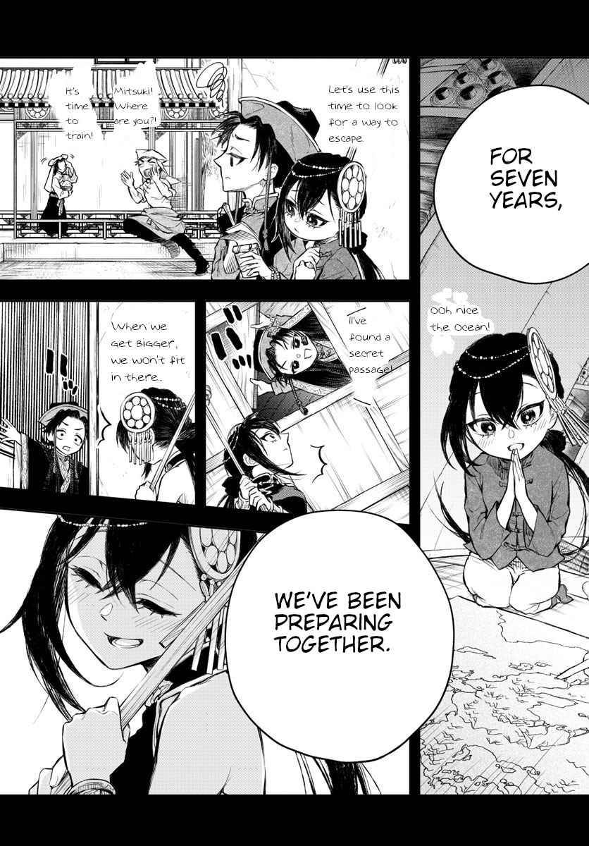 Akatsuki Jihen chapter 1 page 29