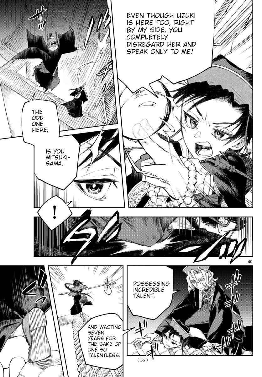 Akatsuki Jihen chapter 1 page 39