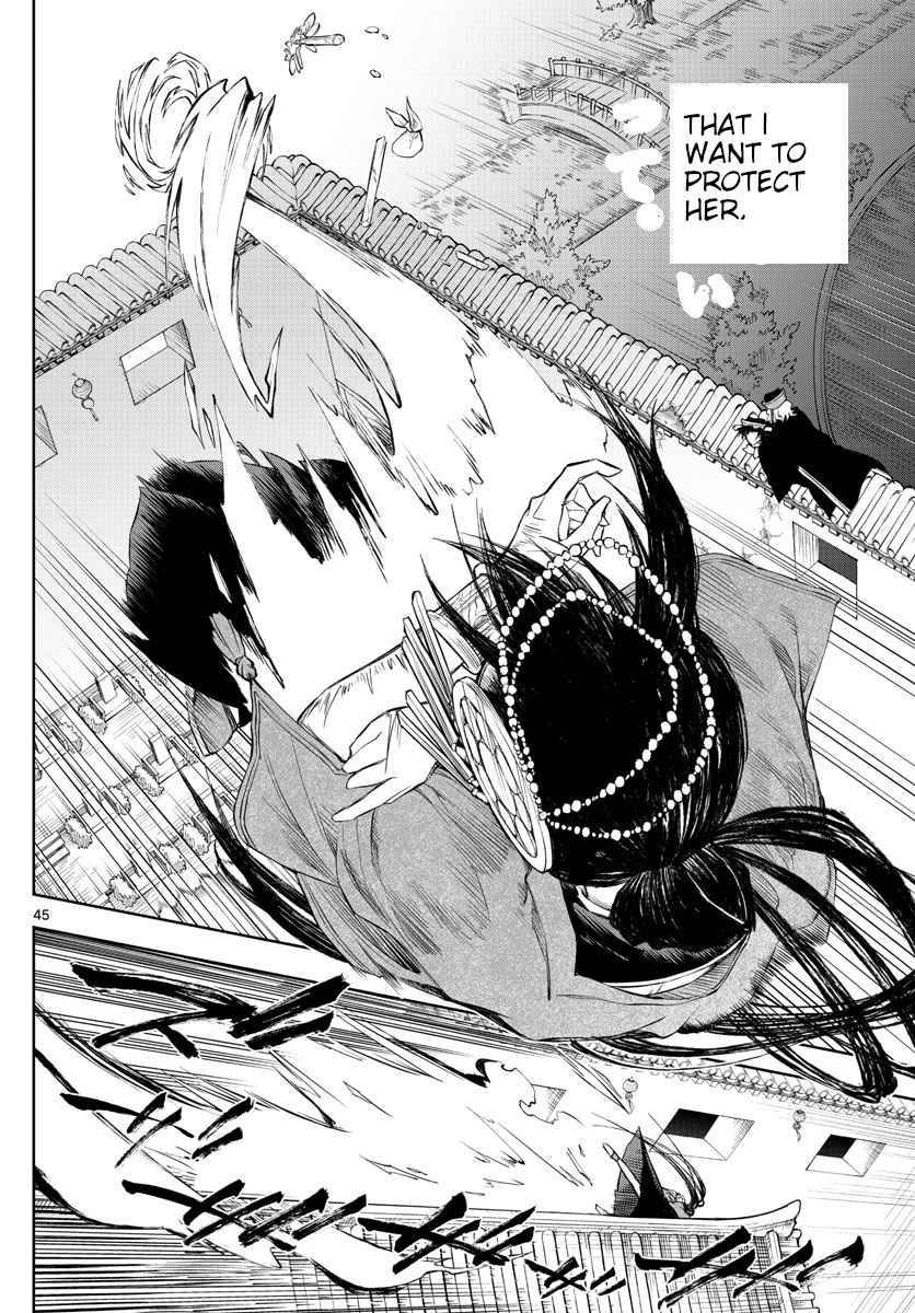 Akatsuki Jihen chapter 1 page 44