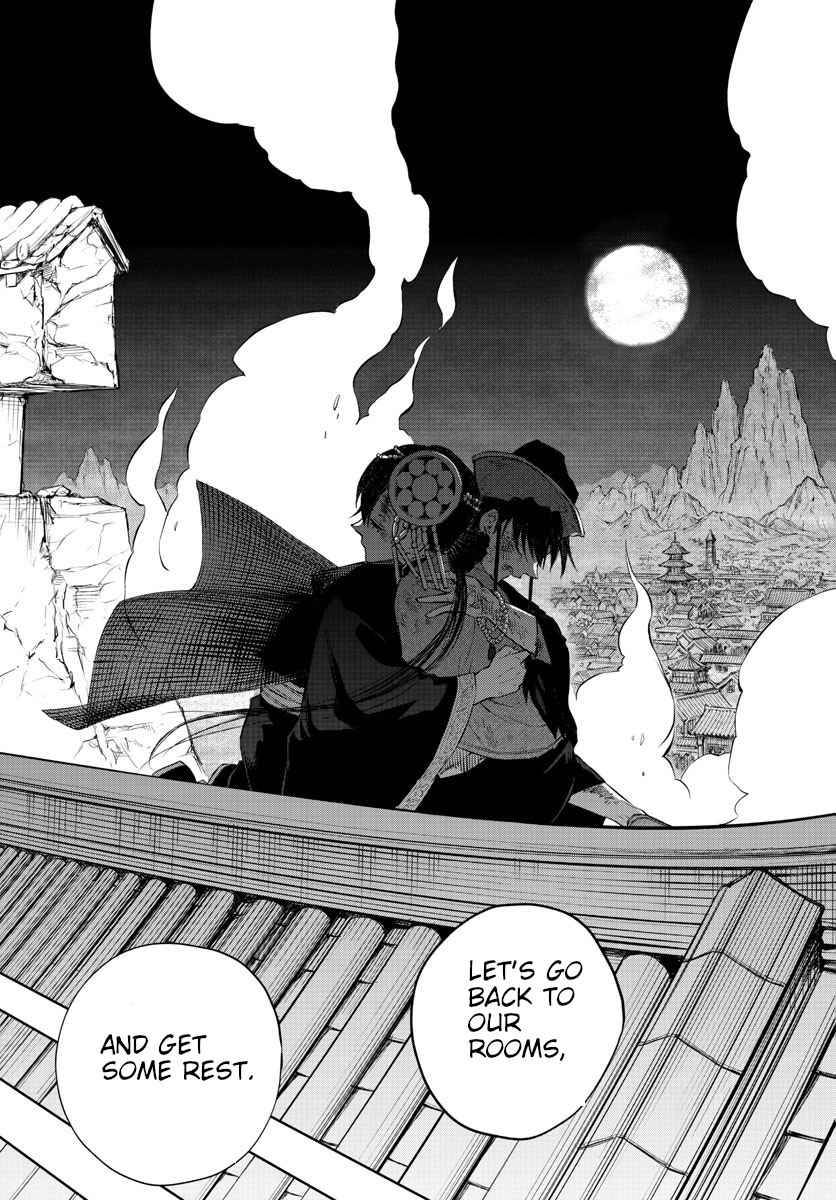 Akatsuki Jihen chapter 1 page 57