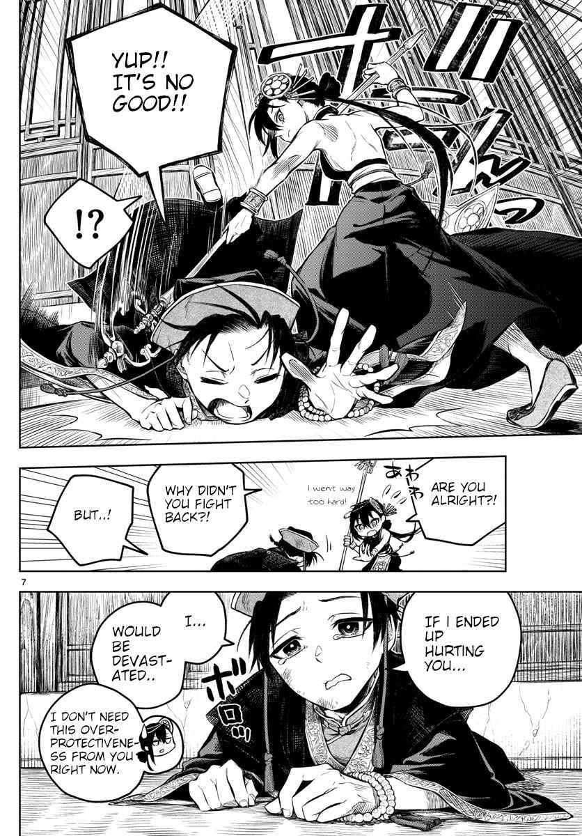 Akatsuki Jihen chapter 1 page 6