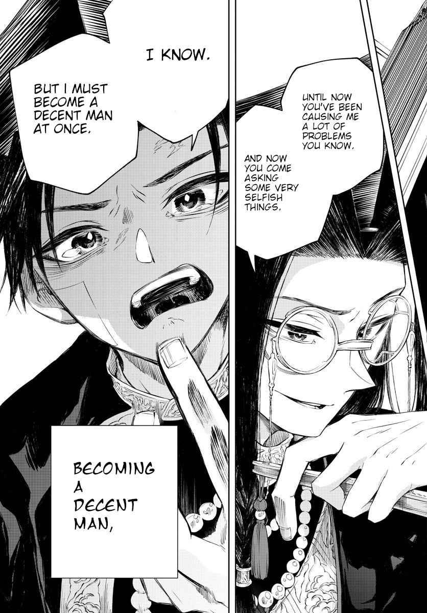 Akatsuki Jihen chapter 1 page 63