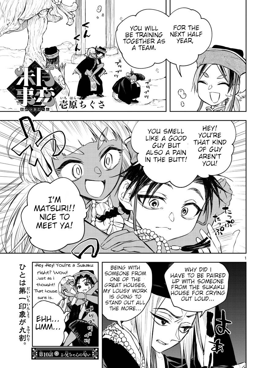 Akatsuki Jihen chapter 10 page 1